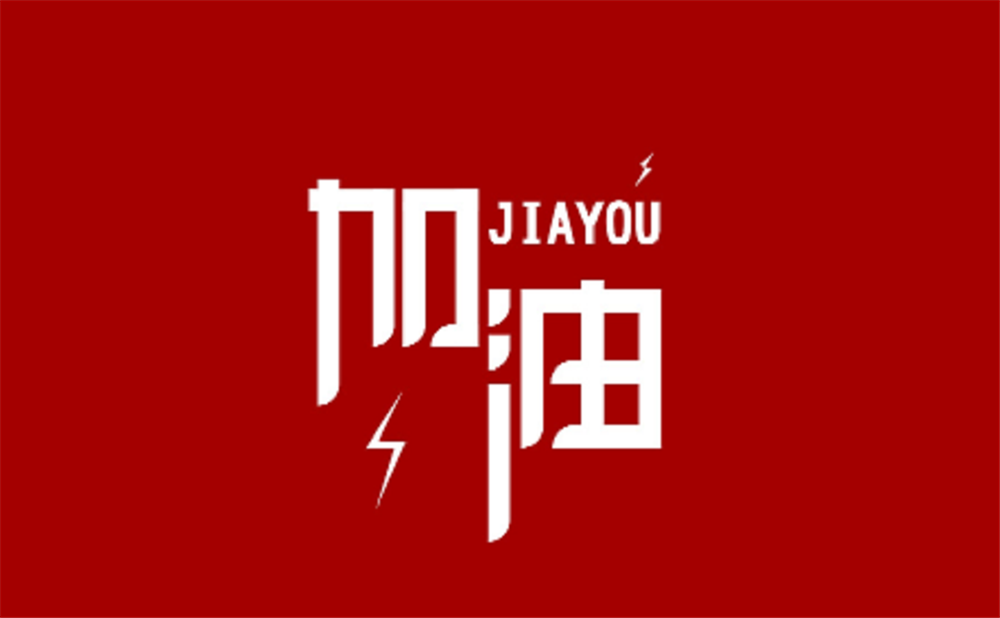 興文中學(xué)2020年招生簡章公布了嗎？