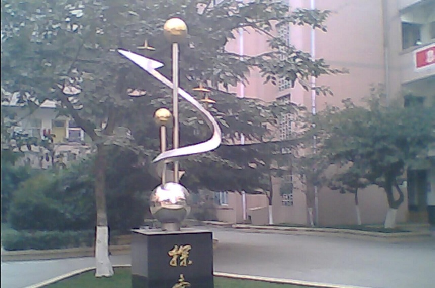 金雁中學(xué)教學(xué)環(huán)境好不好？