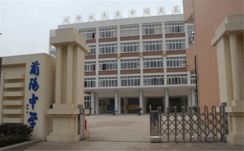 古藺縣藺陽中學(xué)一年學(xué)費(fèi)是多少？