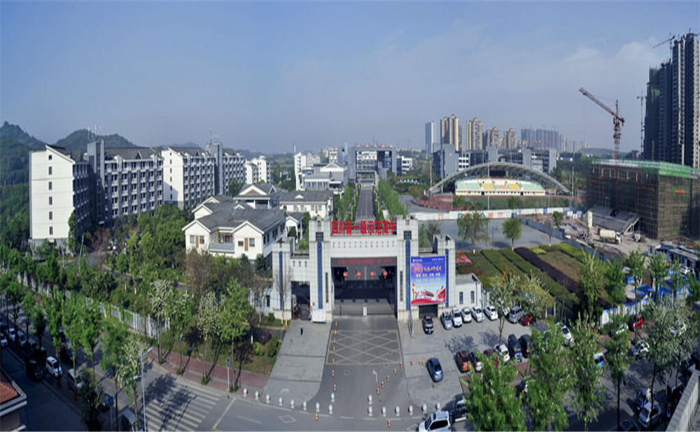 瀘州老窖天府中學(xué)2020年招生計劃是多少？
