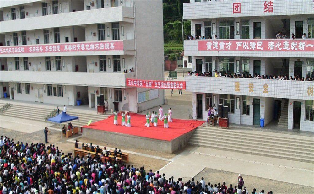 玉山中學2020年招生計劃公布了嗎？