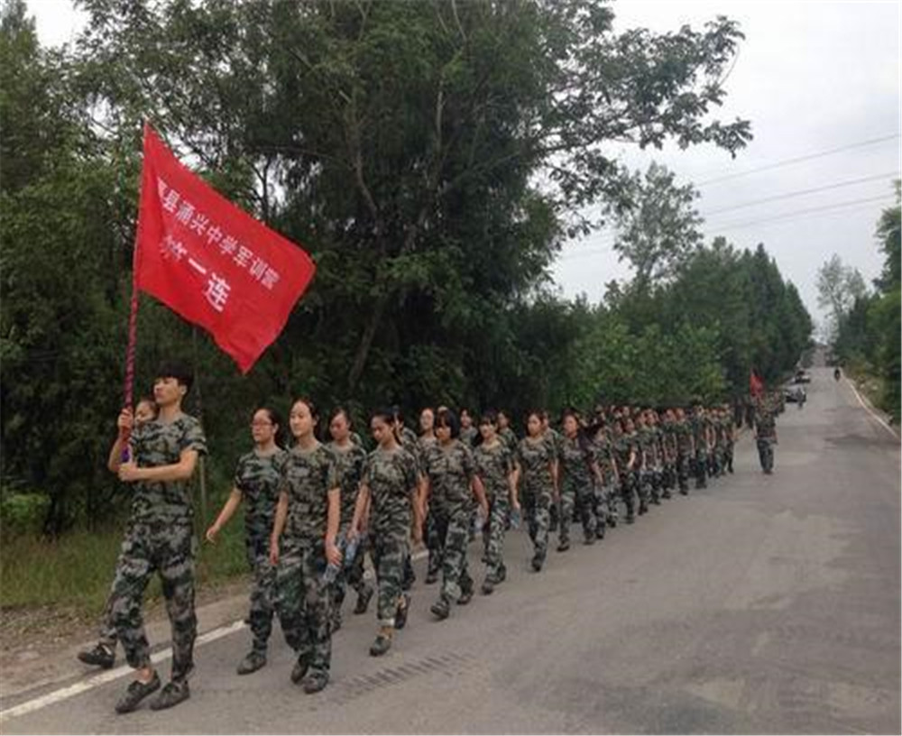 渠縣涌興中學(xué)2020年學(xué)校學(xué)費(fèi)多少錢一年？