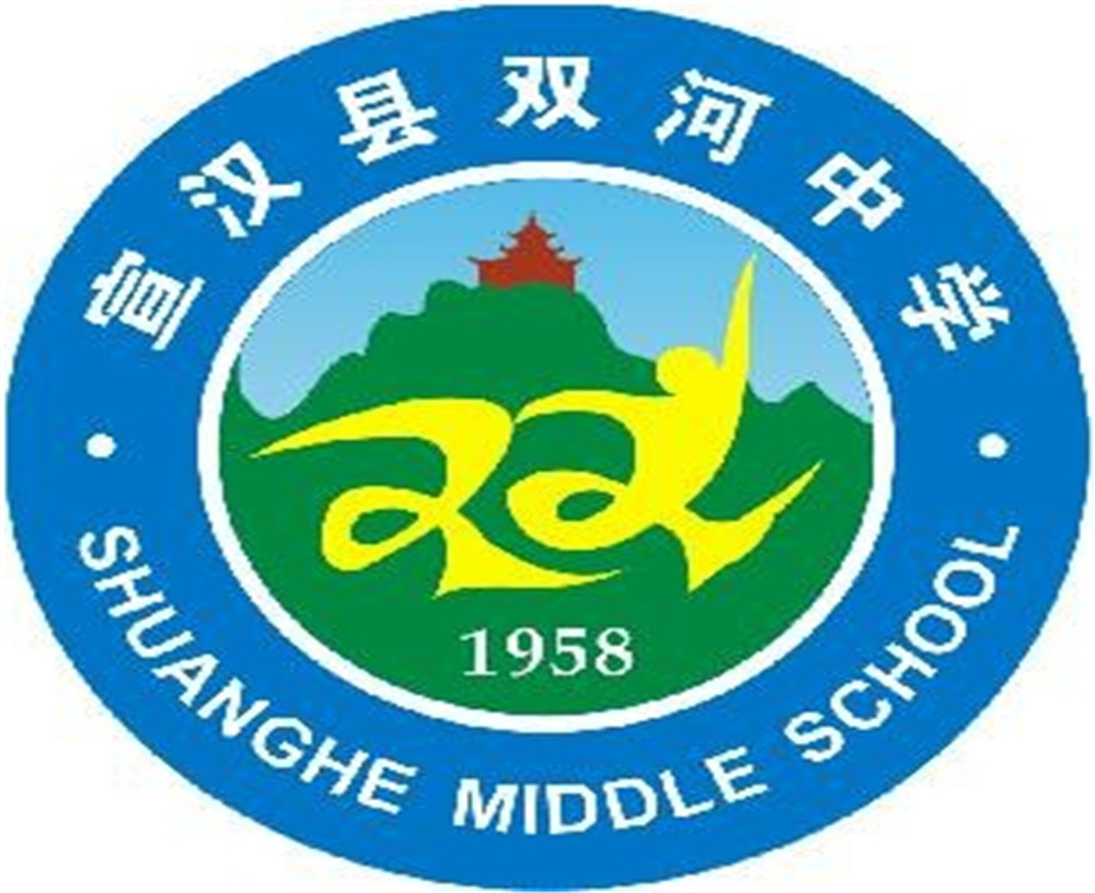 宣漢縣雙河中學(xué)2020年中考錄取分?jǐn)?shù)線公布了嗎？