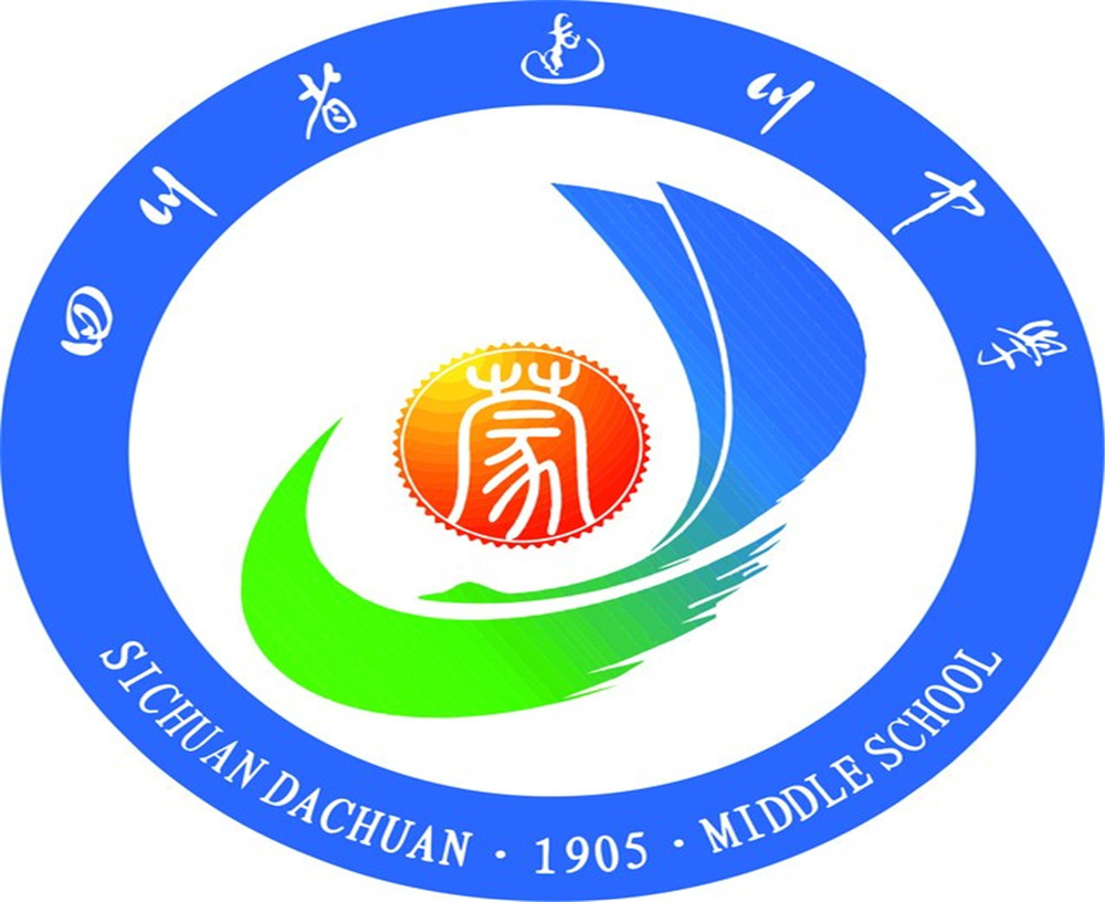 達川中學(xué)2020年學(xué)校學(xué)費多少錢一年？