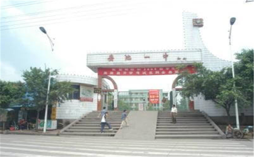 岳池縣第一中學(xué)的環(huán)境怎么樣？