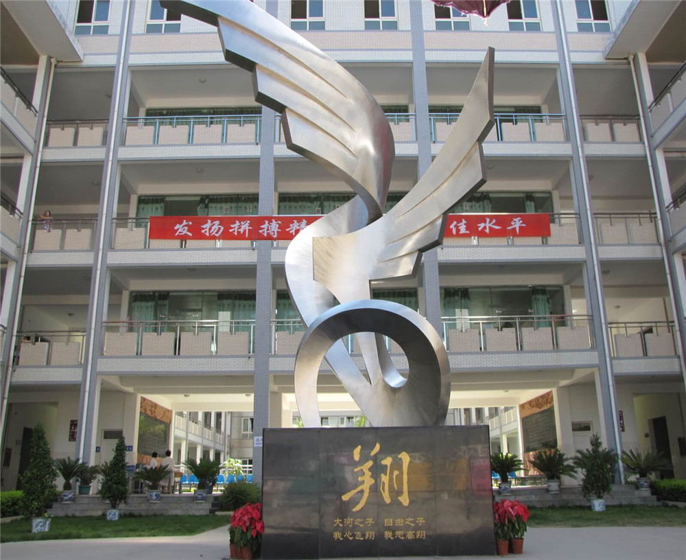 攀枝花市大河中學校2020年的錄取分數(shù)是多少？