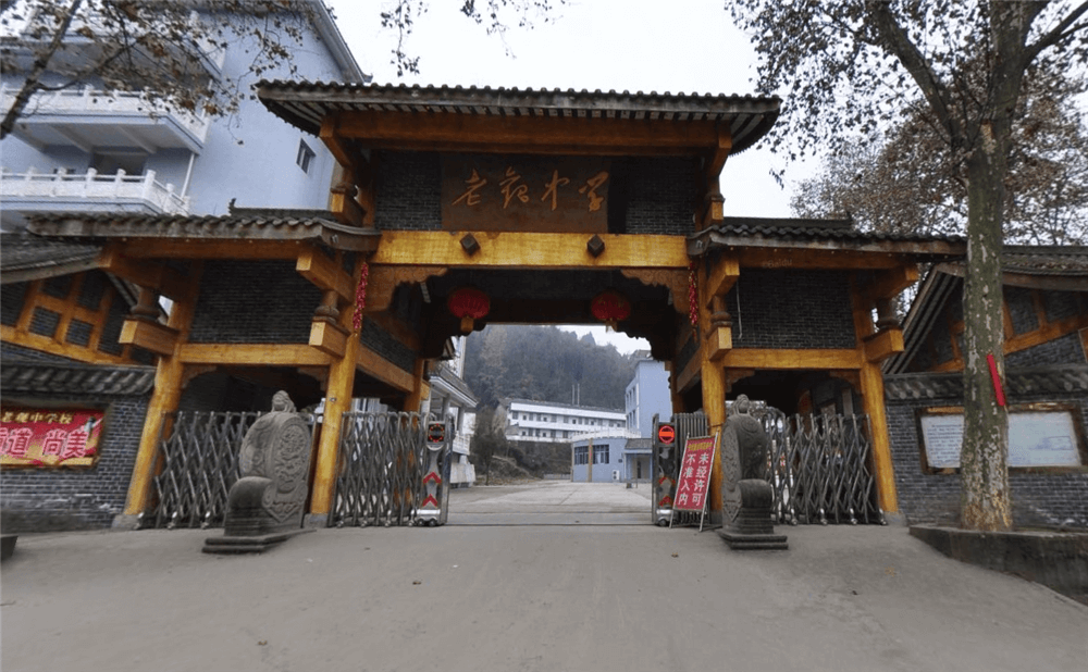 閬中市老觀中學學校環(huán)境怎么樣？