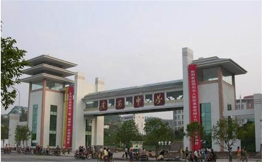 四川省廣安中學(xué)2020年的招生計劃公布了嗎？