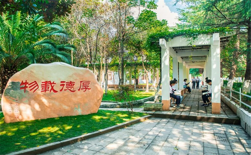 閬中東風(fēng)中學(xué)2020年招生簡(jiǎn)章在哪兒看？