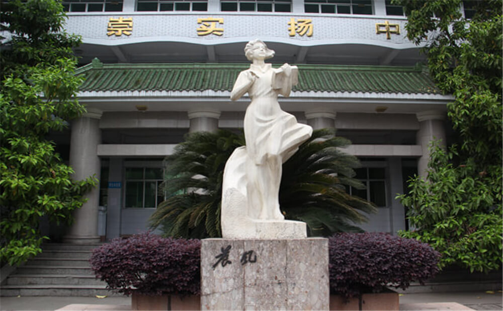 閬中中學(xué)2020年中考錄取分?jǐn)?shù)線多少分？