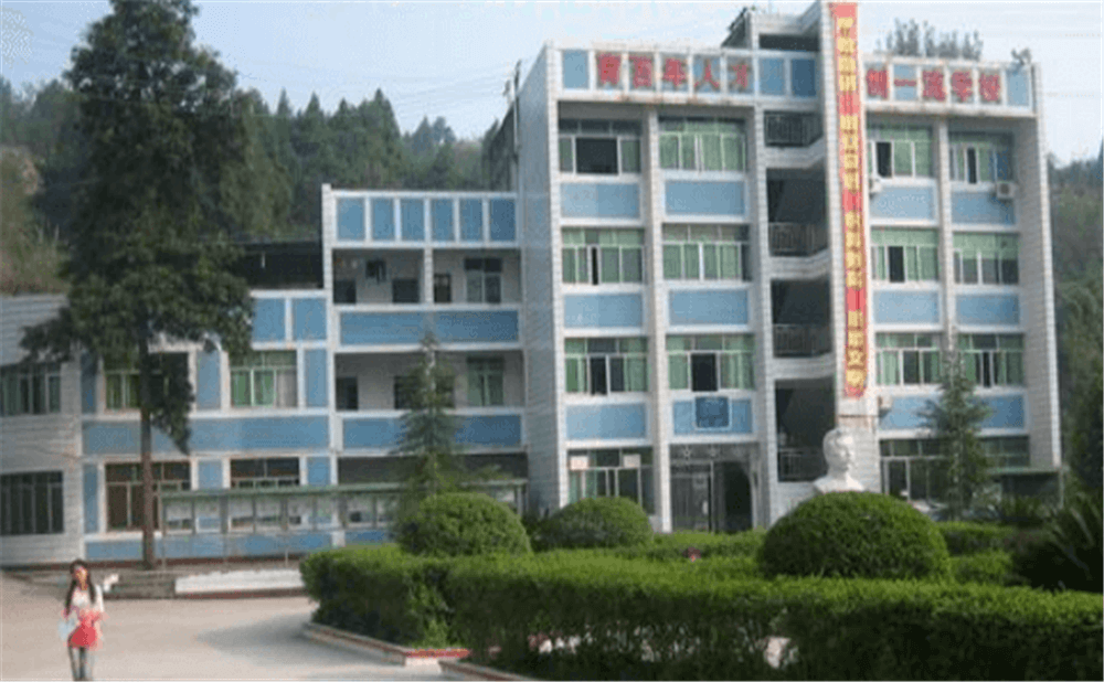 定水中學(xué)2020年學(xué)校學(xué)費(fèi)多少錢一年？