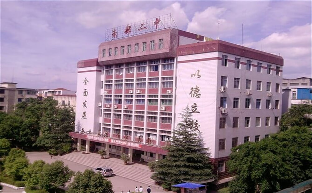 南部二中2020年招生計劃公布了嗎？