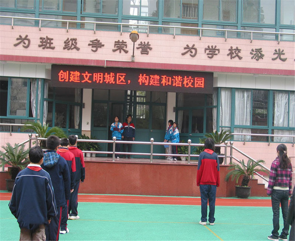 康定中學(xué)2020年的招生簡(jiǎn)章發(fā)布了嗎？