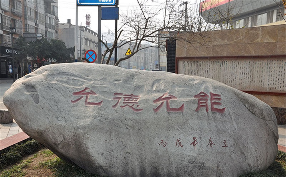 成都市中和中學(xué)2020年的錄取分?jǐn)?shù)線是多少？