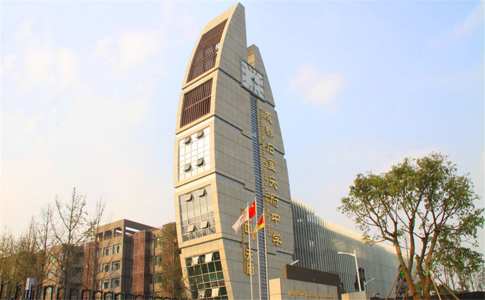 石室天府中學2020年的招生計劃公布了嗎？