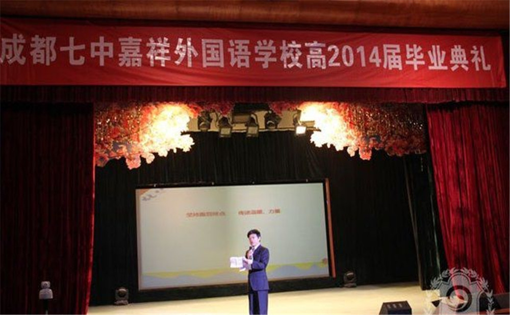 郫縣嘉祥外國(guó)語(yǔ)學(xué)校2020年的錄取分?jǐn)?shù)是多少？
