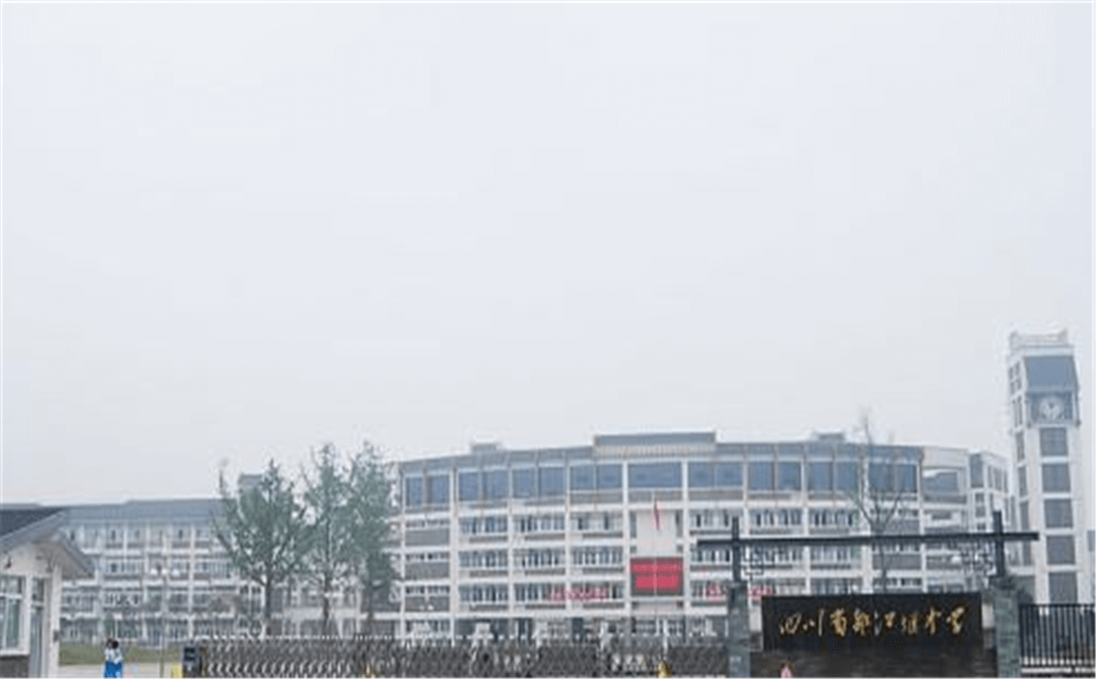 都江堰中學(xué)的高中怎么樣？