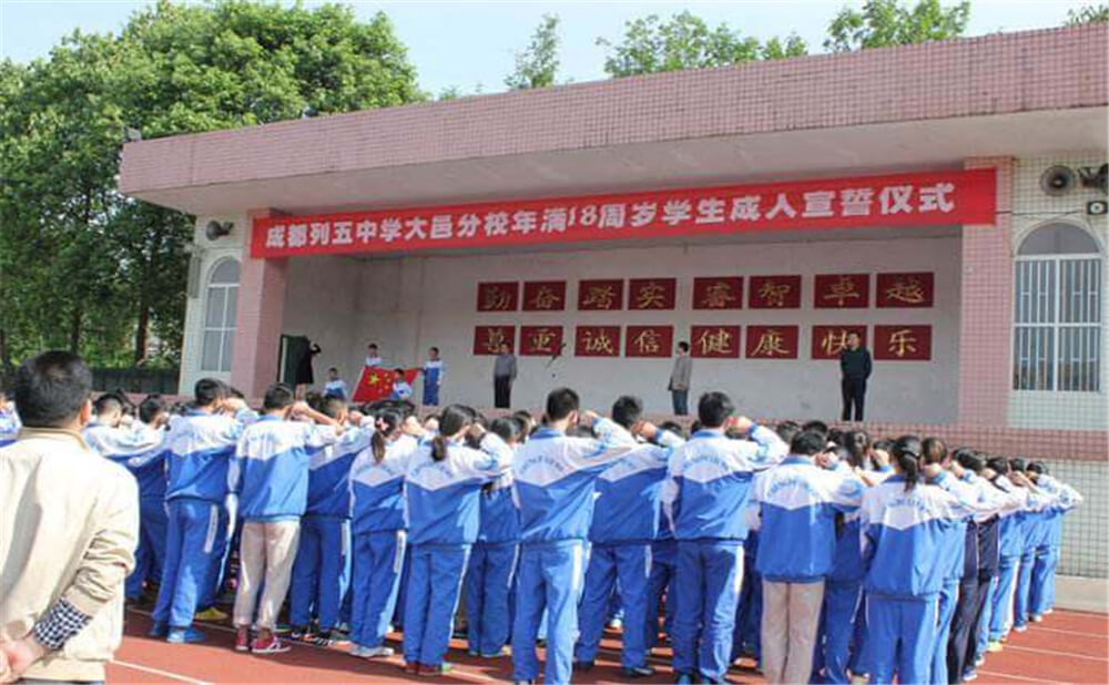 大邑縣實(shí)驗(yàn)中學(xué)每年的學(xué)費(fèi)是多少錢？