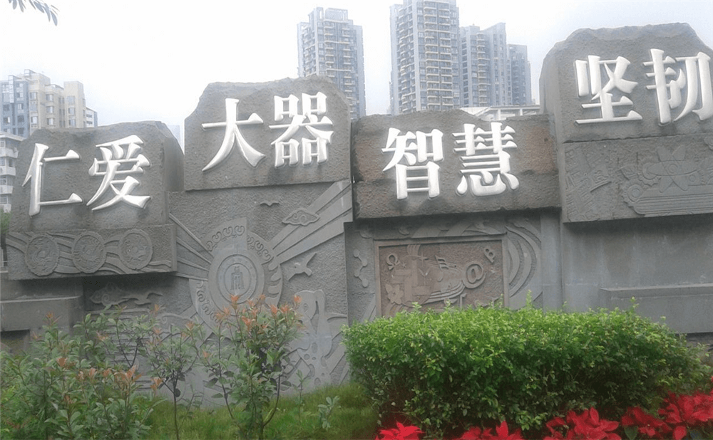 四川大學附屬中學的高考升學率是多少？