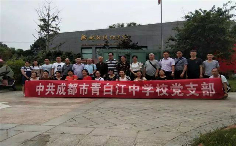 青白江中學(xué)去年的錄取分?jǐn)?shù)線是多少？