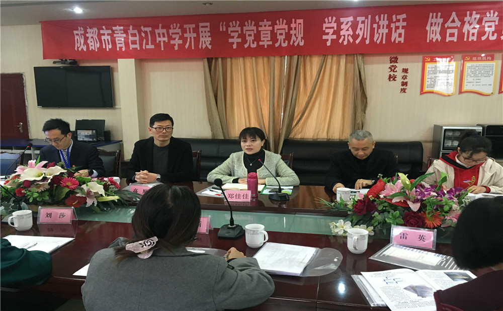 青白江中學2020年招生計劃是多少？