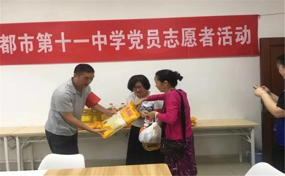 成都十一中學(xué)校怎么樣？