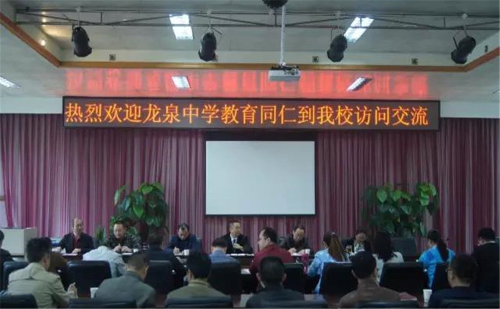 郫縣一中2020年招生計(jì)劃是多少？