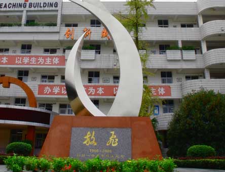彭州一中的錄取分?jǐn)?shù)線是多少？
