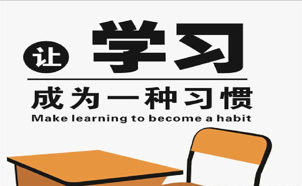 中和中學2020年招生計劃是多少？