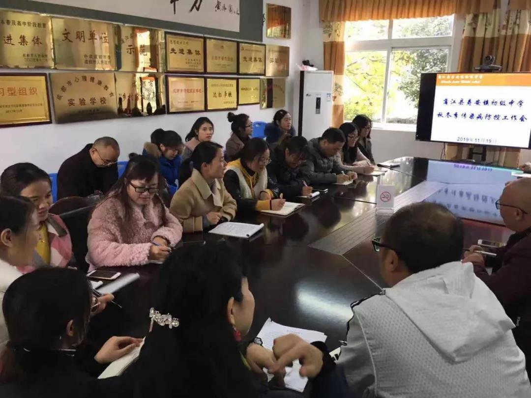 壽安中學2020年的招生計劃是多少？