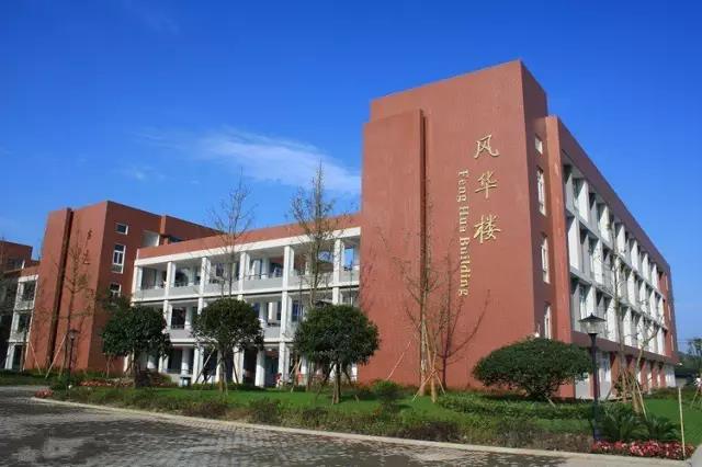 華潤高級中學(xué)的環(huán)境怎么樣？