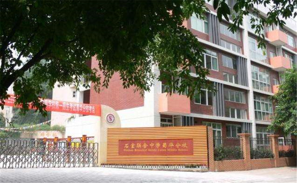 成都市石室聯(lián)中蜀華分校的高中住宿怎么樣？
