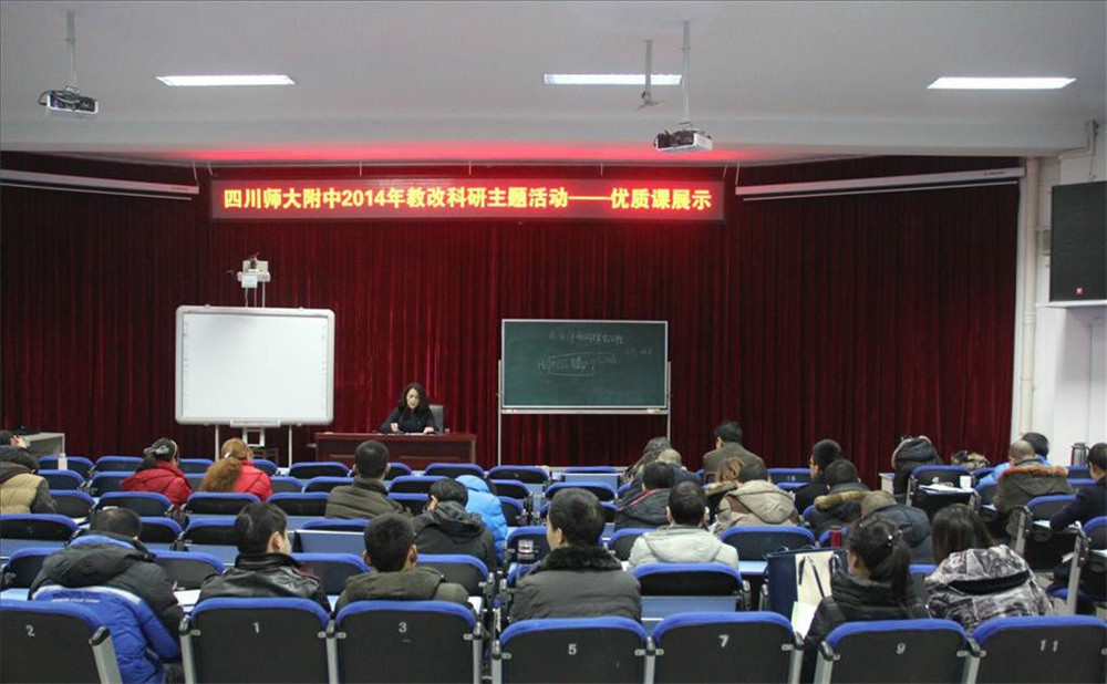 四川師范大學附屬中學的高中住宿怎么樣？