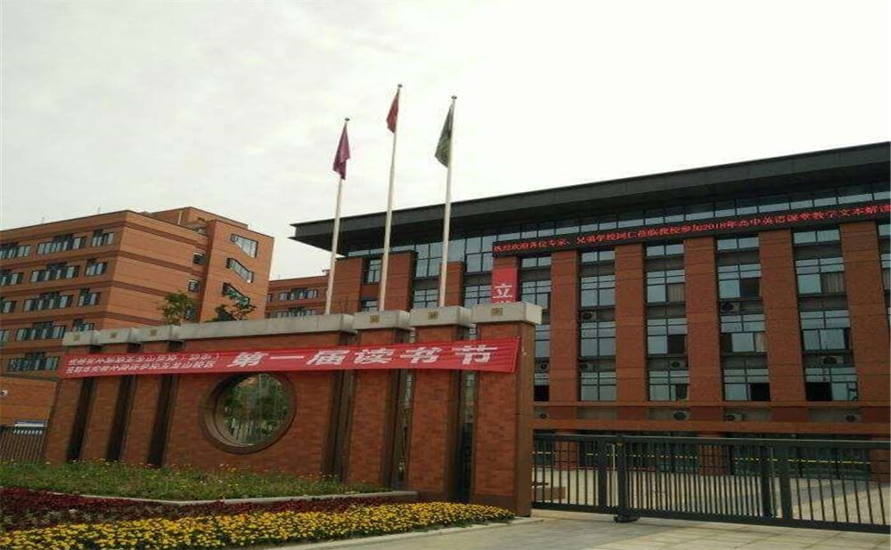 成都實外新都五龍山學(xué)校近三年的錄取分?jǐn)?shù)是多少分？
