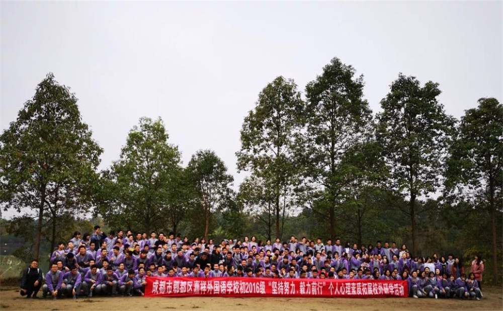 郫縣嘉祥外國語學校2020年招生標準是多少？