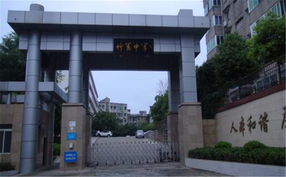 竹篙中學(xué)的高中住宿怎么樣？