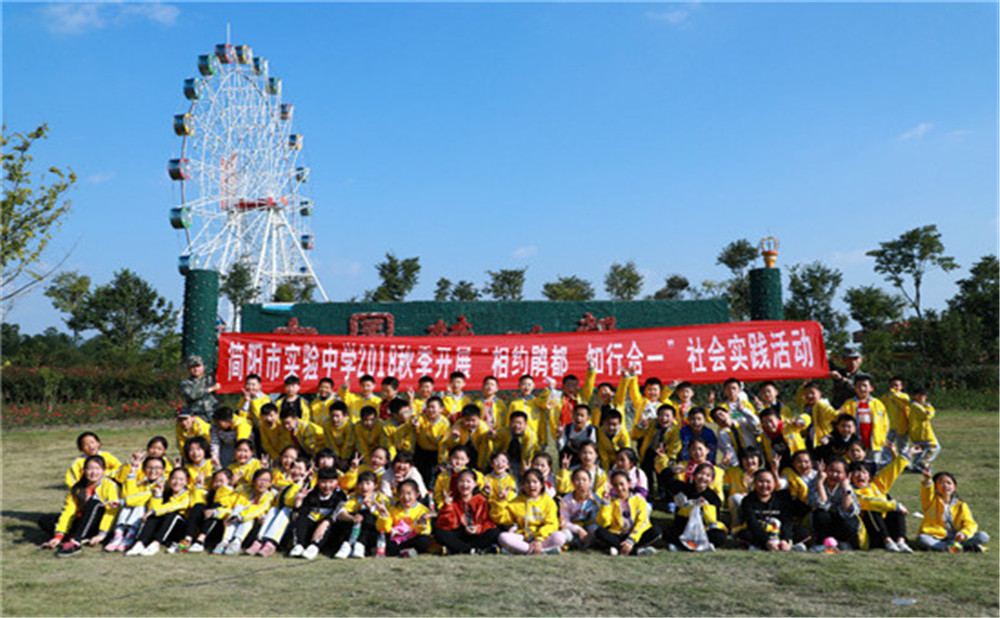 簡(jiǎn)陽(yáng)實(shí)驗(yàn)中學(xué)2020年招生標(biāo)準(zhǔn)在哪里看？