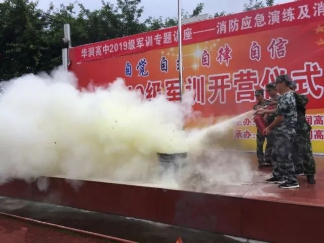 華潤(rùn)高級(jí)中學(xué)2020年的招生標(biāo)準(zhǔn)是什么？