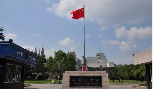 成都二十中的錄取分?jǐn)?shù)線是多少？