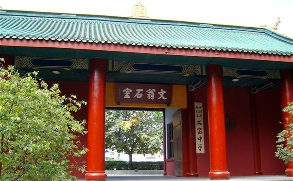 成都石室中學北湖校區(qū)的宿舍怎么樣？
