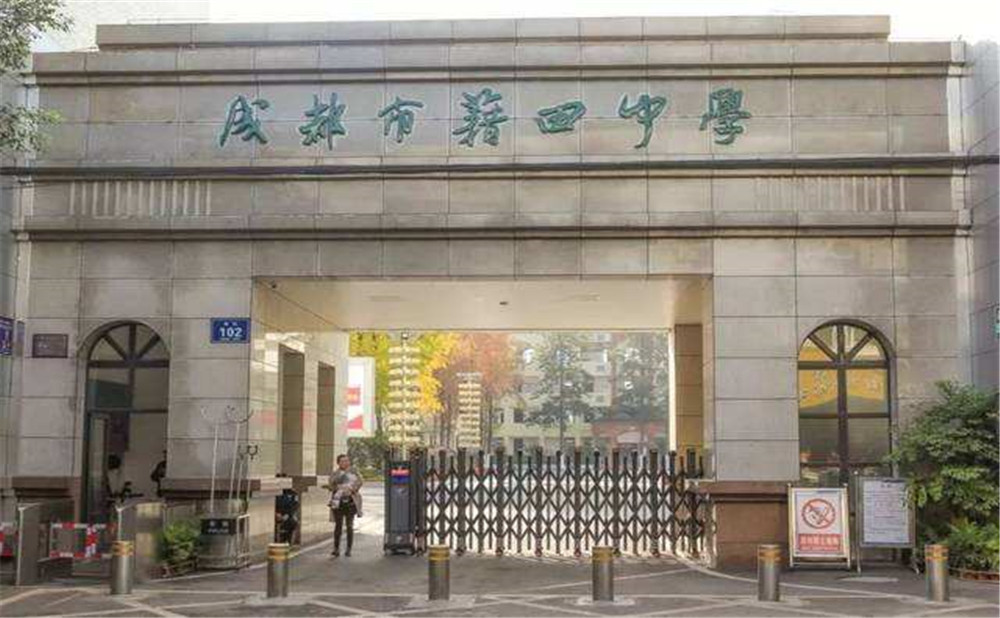 成都市籍田中學(xué)的錄取分?jǐn)?shù)是多少？
