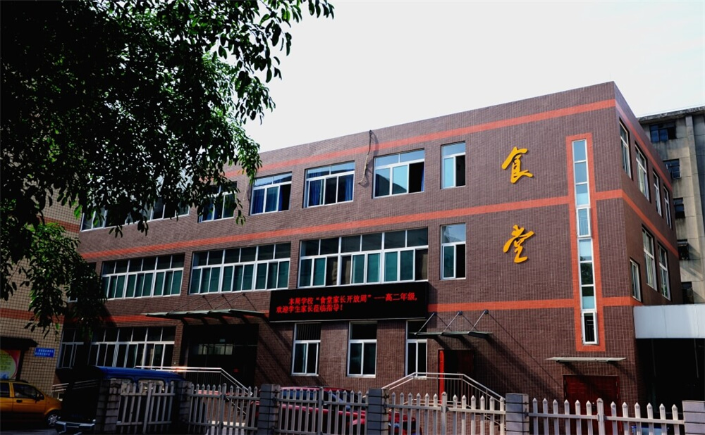 升庵中學的住宿怎么樣？