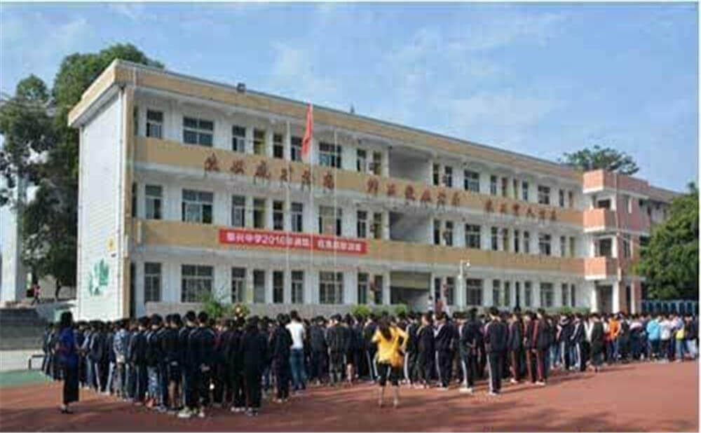2020年泰興中學計劃招多少人？