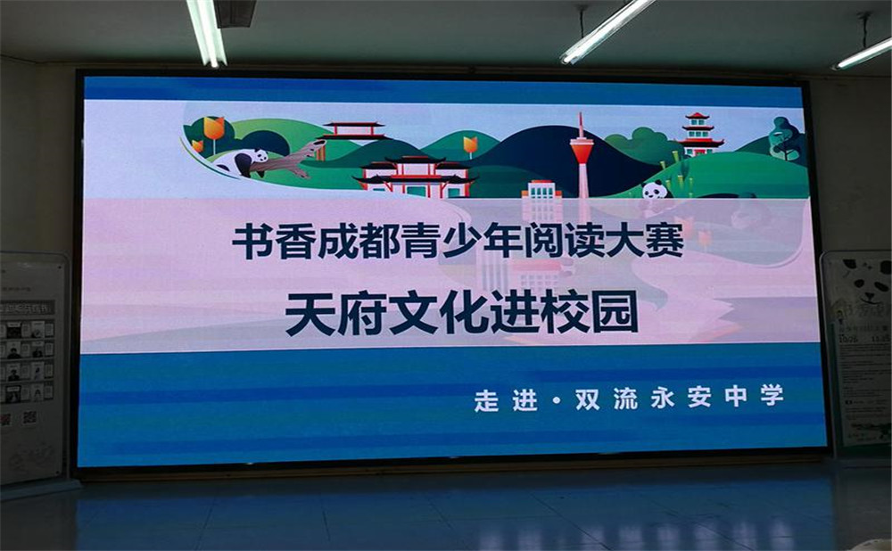 永安中學(xué)的本科升學(xué)率高不高？