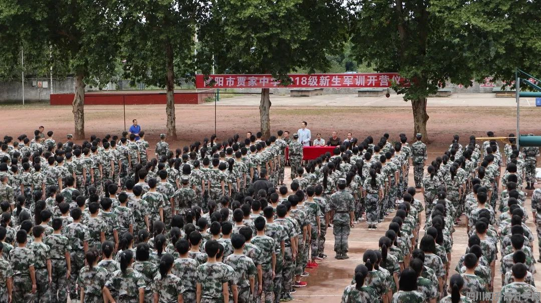 賈家中學的錄取分數(shù)線是多少？