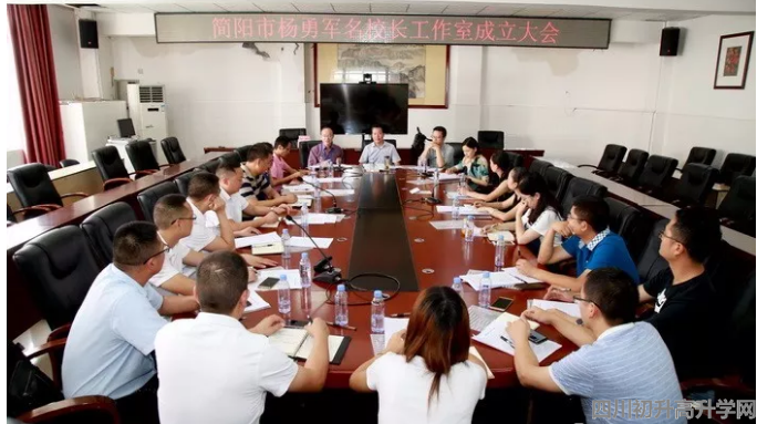 2020年簡(jiǎn)陽(yáng)中學(xué)計(jì)劃招多少人？
