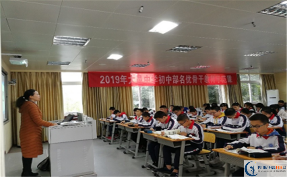 大邑中學(xué)高中一年的學(xué)費(fèi)是多少？