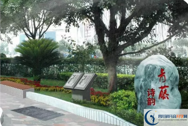 2020年成都市第十七中學的報名的條件是什么？