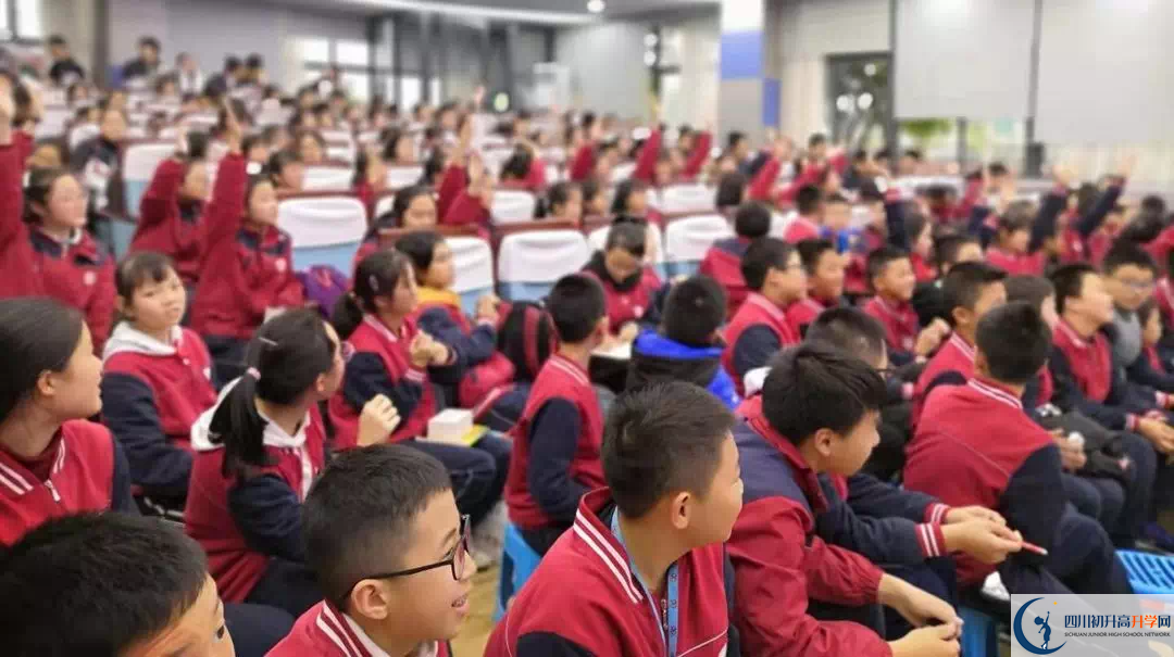 2020北京第二外國語學院成都附屬中學初升高的學費是多少？