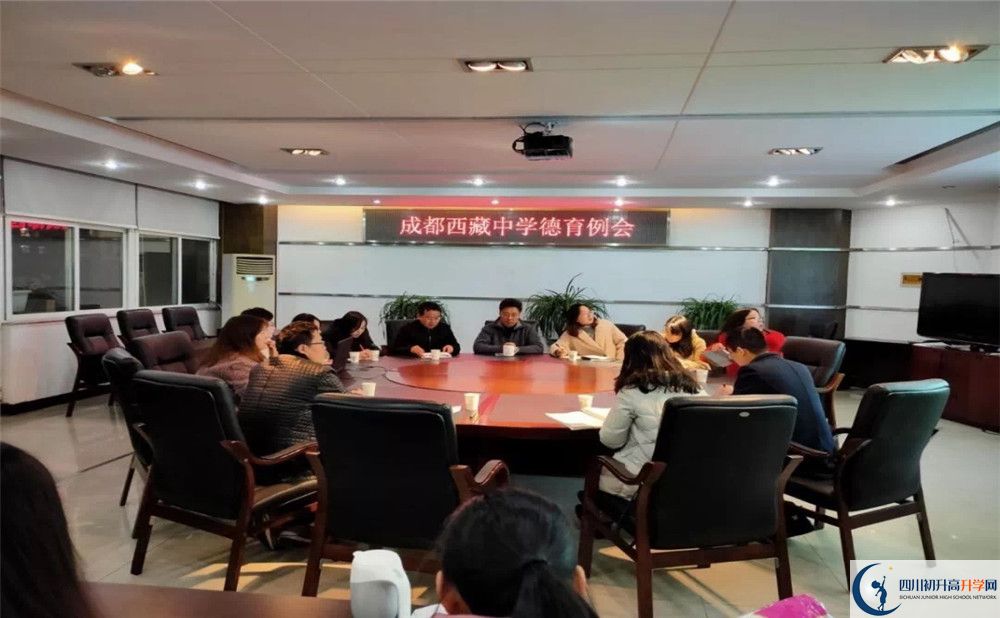 成都西藏中學(xué)高中部的錄取分?jǐn)?shù)是多少？